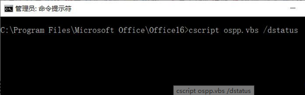 Win10更新后Office失效怎么辦？Win10更新后Office失效處理方法