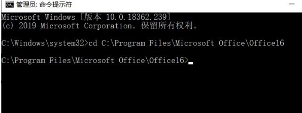 Win10更新后Office失效怎么辦？Win10更新后Office失效處理方法