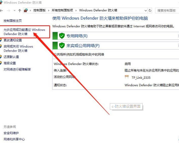 Win10搜索最新GeForce驅動程序時遇到錯誤必須關閉處理方法