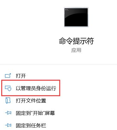 Win10更新后Office失效怎么辦？Win10更新后Office失效處理方法