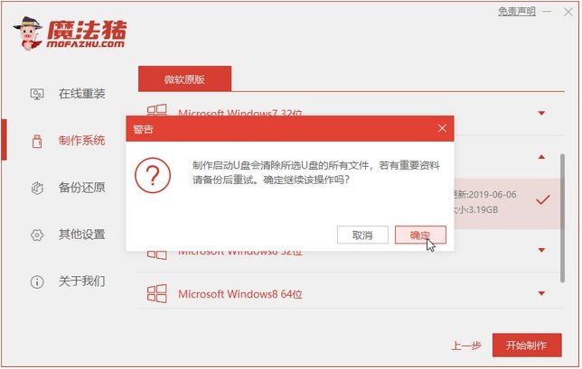 聯想小新如何重裝Win10系統？聯想小新重裝Win10教程