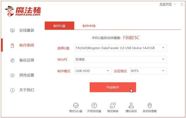 聯想小新如何重裝Win10系統？聯想小新重裝Win10教程