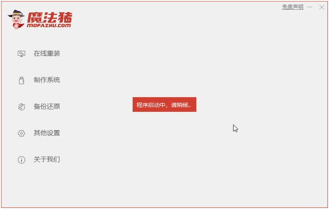 聯想小新如何重裝Win10系統？聯想小新重裝Win10教程