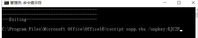Win10更新后Office失效怎么辦？Win10更新后Office失效處理方法