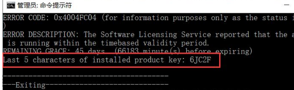 Win10更新后Office失效怎么辦？Win10更新后Office失效處理方法