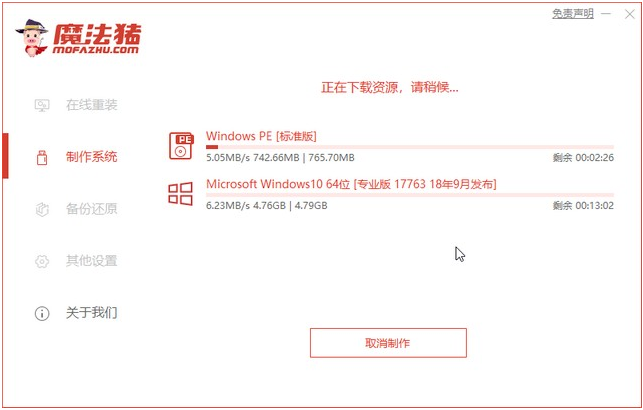 聯想小新如何重裝Win10系統？聯想小新重裝Win10教程