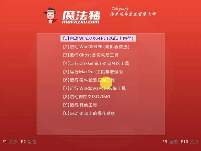聯想小新如何重裝Win10系統？聯想小新重裝Win10教程