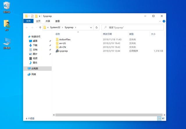 Win10不想重裝如何修復系統？Win10恢復系統教程