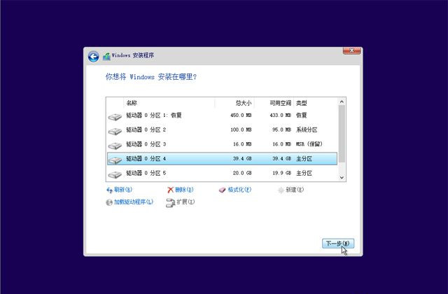 已經有正版Win10如何重裝系統？Win10重裝系統教程