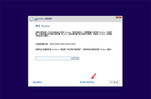 已經有正版Win10如何重裝系統？Win10重裝系統教程