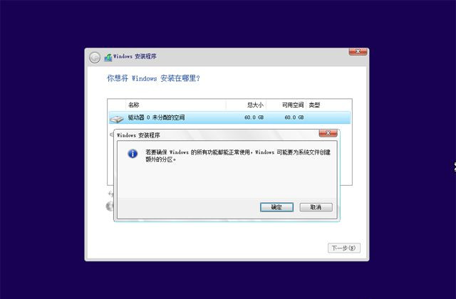 已經有正版Win10如何重裝系統？Win10重裝系統教程