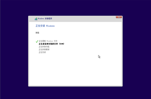 已經有正版Win10如何重裝系統？Win10重裝系統教程