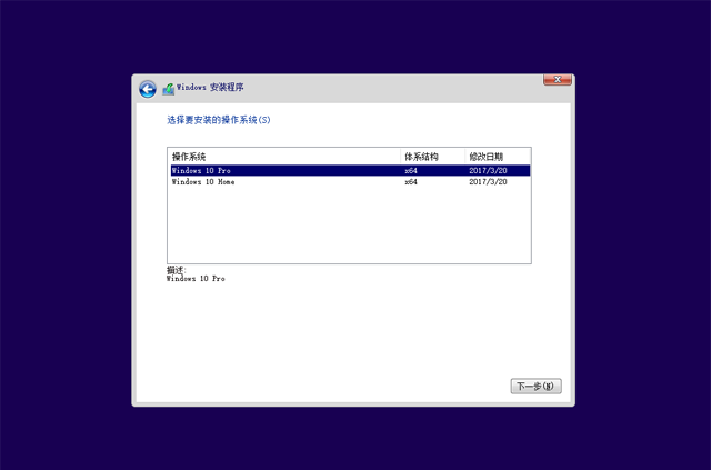 已經有正版Win10如何重裝系統？Win10重裝系統教程
