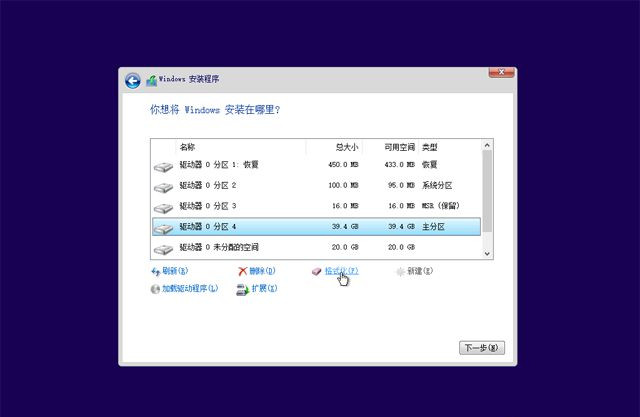 已經有正版Win10如何重裝系統？Win10重裝系統教程