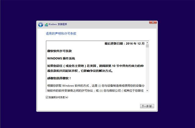 已經有正版Win10如何重裝系統？Win10重裝系統教程