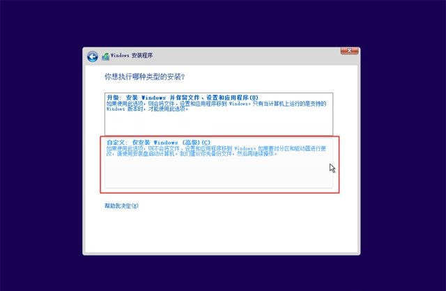 已經有正版Win10如何重裝系統？Win10重裝系統教程