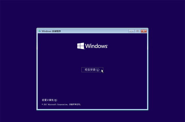 已經有正版Win10如何重裝系統？Win10重裝系統教程