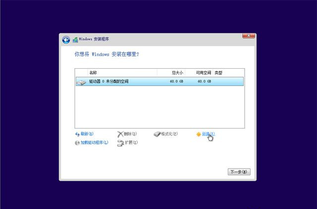 已經有正版Win10如何重裝系統？Win10重裝系統教程