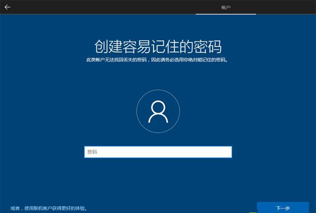 已經有正版Win10如何重裝系統？Win10重裝系統教程