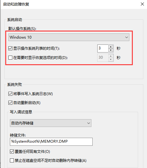 Win10設置里沒有恢復選項怎么辦？設置里沒有恢復選項解決方法