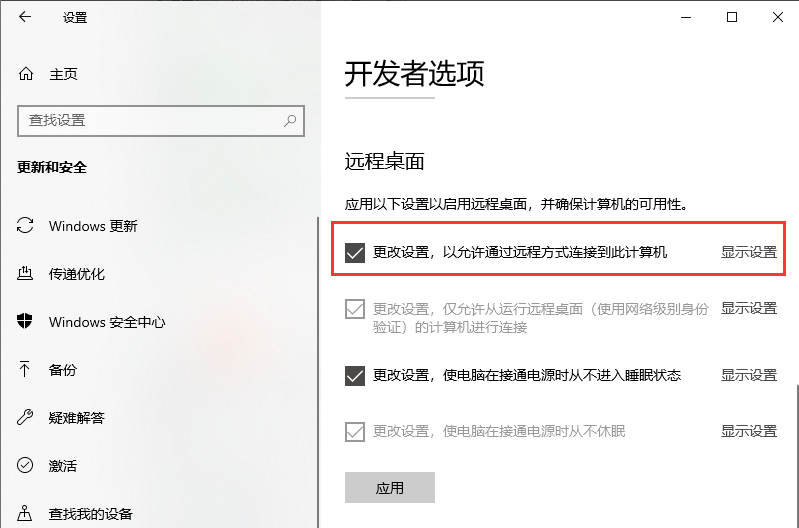 Win10設置里沒有恢復選項怎么辦？設置里沒有恢復選項解決方法