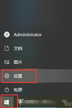 Win10設置里沒有恢復選項怎么辦？設置里沒有恢復選項解決方法