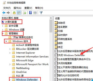 Win10自帶的殺毒軟件如何開啟或關閉？Win10自帶的殺毒軟件開啟或關閉的方法