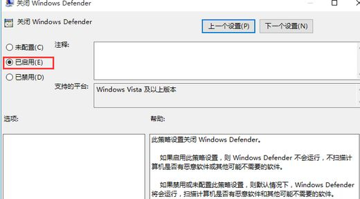 Win10自帶的殺毒軟件如何開啟或關閉？Win10自帶的殺毒軟件開啟或關閉的方法