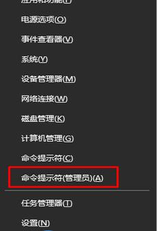 Win10無法打開系統功能提示0x80070057怎么辦？Win10提示0x80070057解決方法