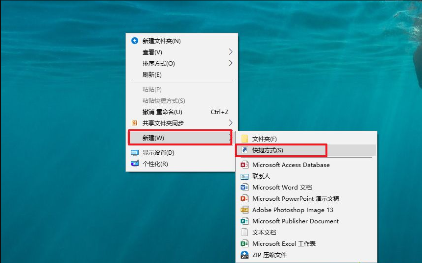 如何一鍵關閉所有程序？Windows系統電腦快捷關閉所有程序教程