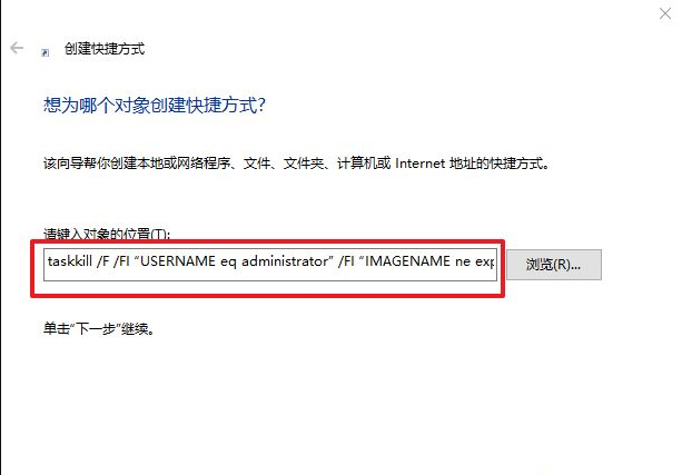 如何一鍵關閉所有程序？Windows系統電腦快捷關閉所有程序教程