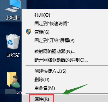 Win10電腦如何創建系統還原點？Windows10系統還原點創建教程