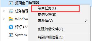 Win10如何關閉電腦桌面？Win10關閉電腦桌面的方法