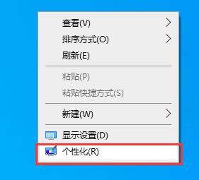 Win10如何關閉電腦桌面？Win10關閉電腦桌面的方法