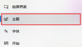 Win10如何關閉電腦桌面？Win10關閉電腦桌面的方法
