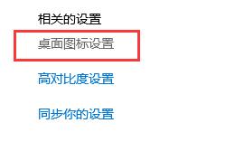 Win10如何關閉電腦桌面？Win10關閉電腦桌面的方法