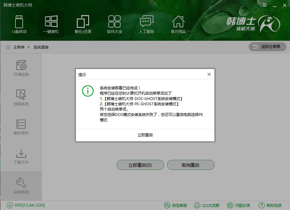 Matebook X Pro怎么在線重裝Win10？Matebook X Pro重裝Win10教程