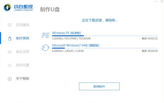 榮耀magicbook如何重裝Win10系統？榮耀magicbook重裝Win10系統教程