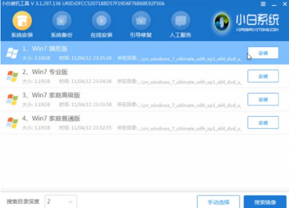 榮耀magicbook如何重裝Win10系統？榮耀magicbook重裝Win10系統教程
