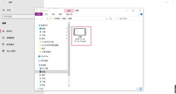 Win10系統如何進行錄屏？Win10系統錄屏操作方法