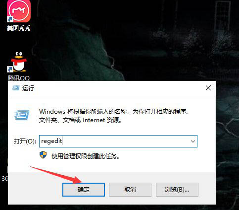 Win10系統開機自動重啟怎么辦？Win10系統開機自動重啟解決方法
