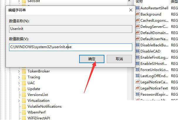 Win10系統開機自動重啟怎么辦？Win10系統開機自動重啟解決方法