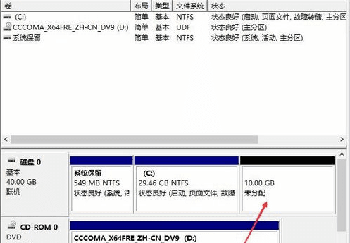 Win10系統如何將硬盤分區？Win10系統硬盤分區操作方法