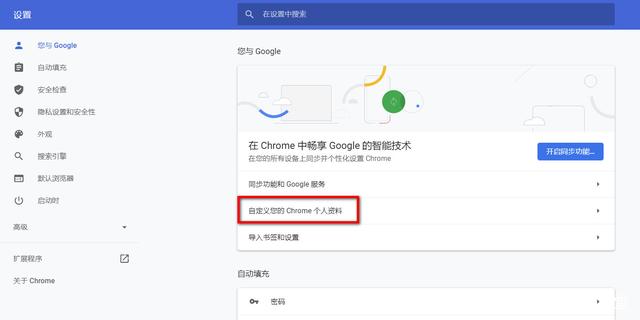 在Win11中啟用深色模式，節省能源消耗！延長電池壽命！