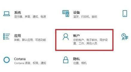 Win11的開機登入密碼怎么設置？開機登入密碼設置方法