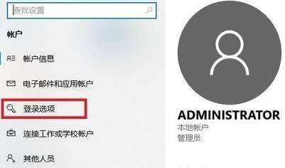 Win11的開機登入密碼怎么設置？開機登入密碼設置方法