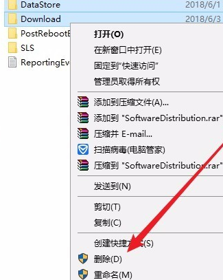 Win10更新安裝失敗怎么辦？Windows10更新安裝失敗的解決方法