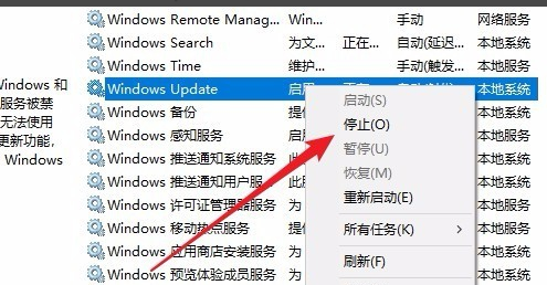 Win10更新安裝失敗怎么辦？Windows10更新安裝失敗的解決方法