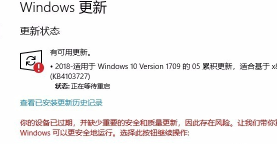 Win10更新安裝失敗怎么辦？Windows10更新安裝失敗的解決方法