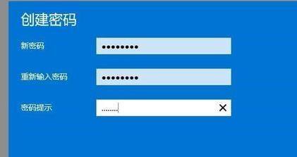 Win11的開機登入密碼怎么設置？開機登入密碼設置方法